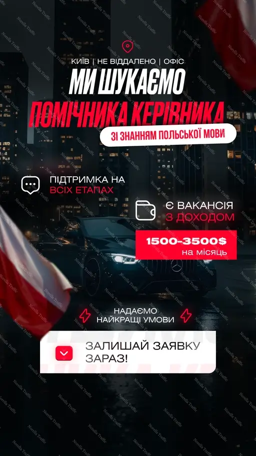 Креатив 1